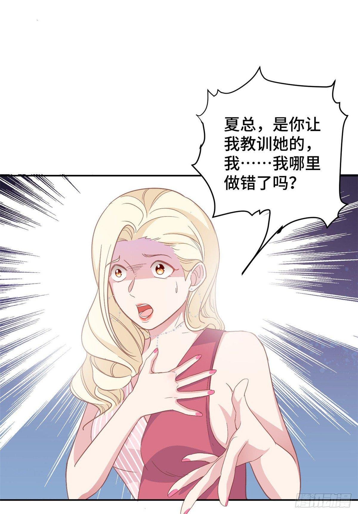 第11话 老妈神助攻