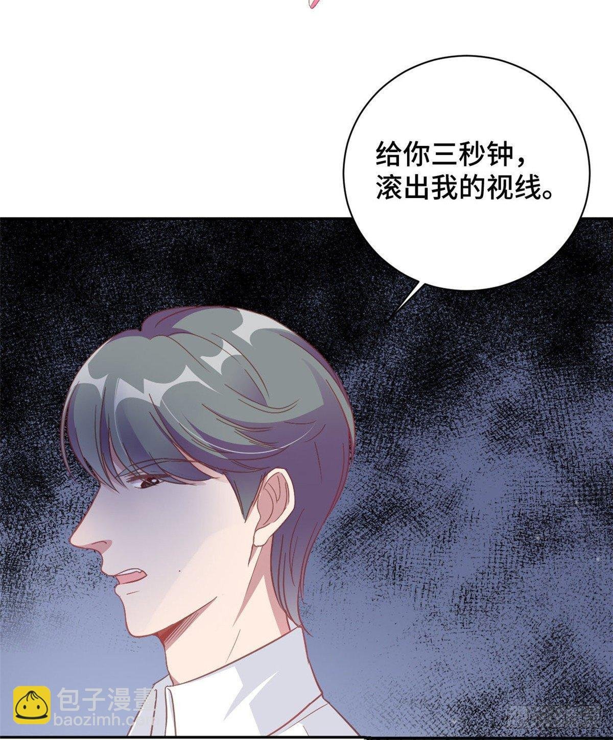 第11话 老妈神助攻