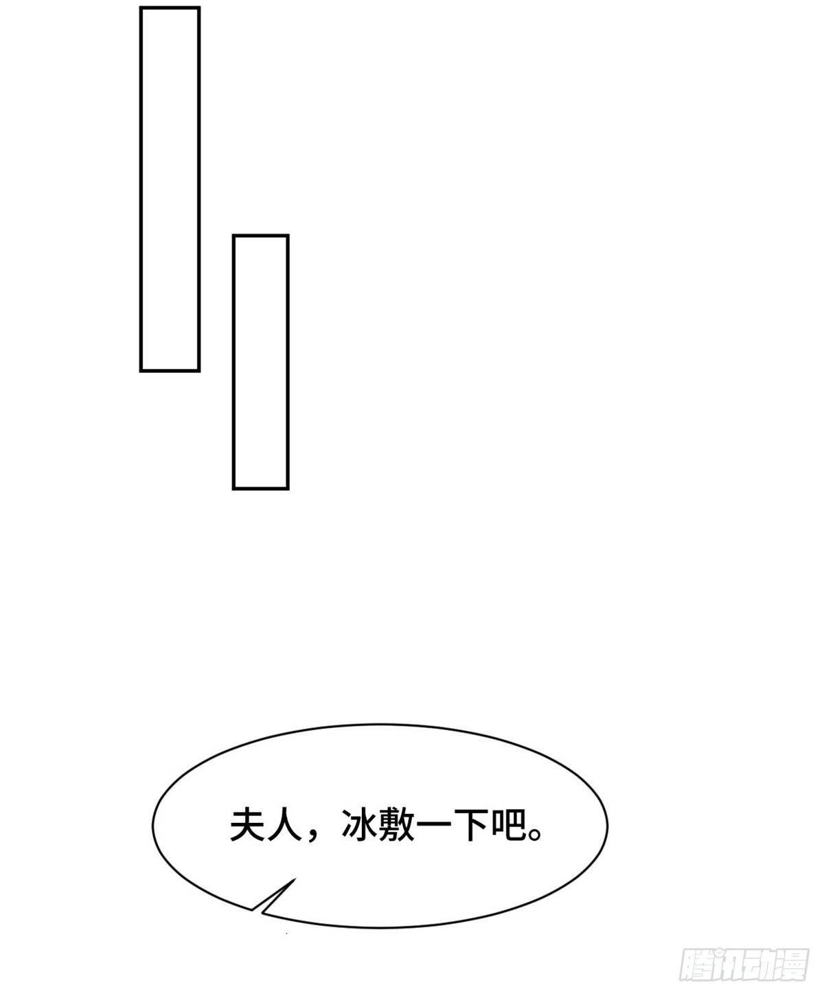 第11话 老妈神助攻