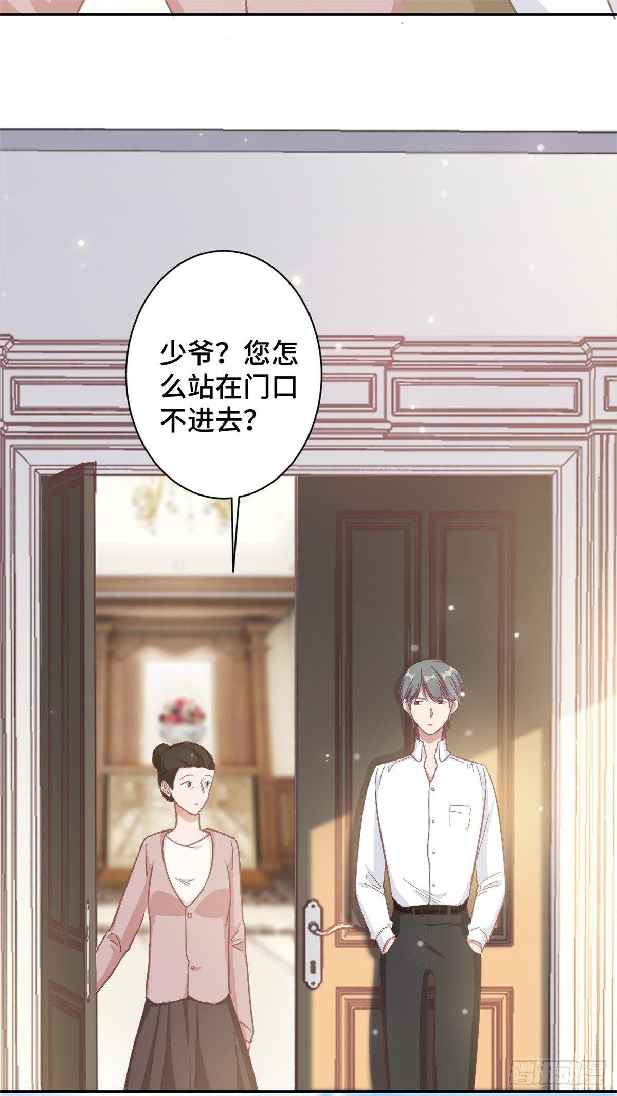 第11话 老妈神助攻