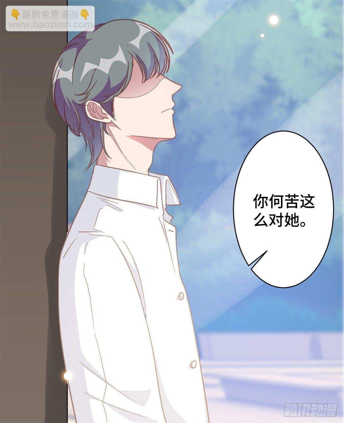 第11话 老妈神助攻