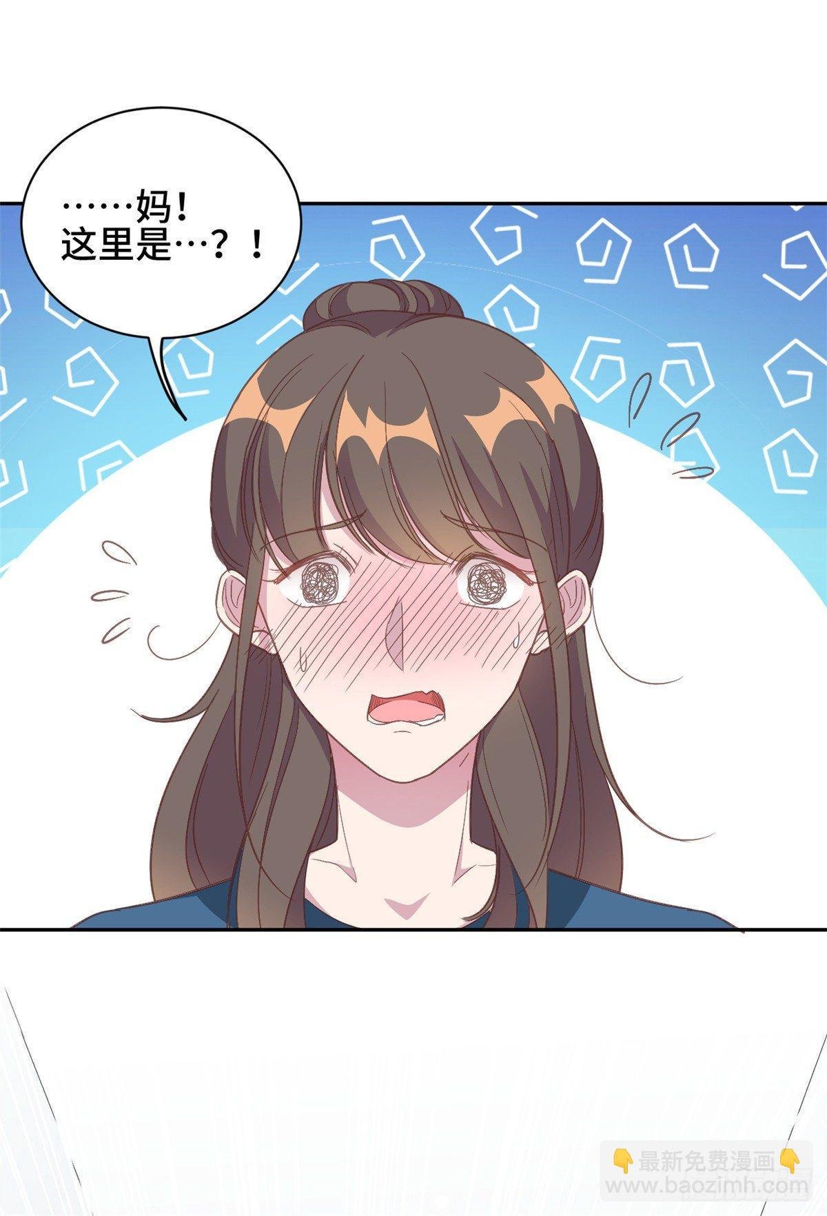 第12话 这是要色诱？！