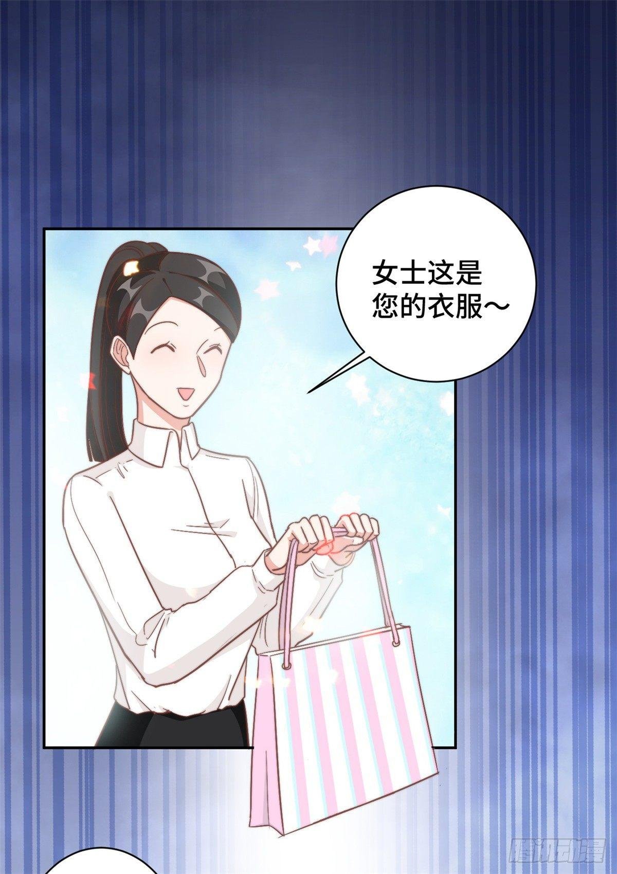 第12话 这是要色诱？！