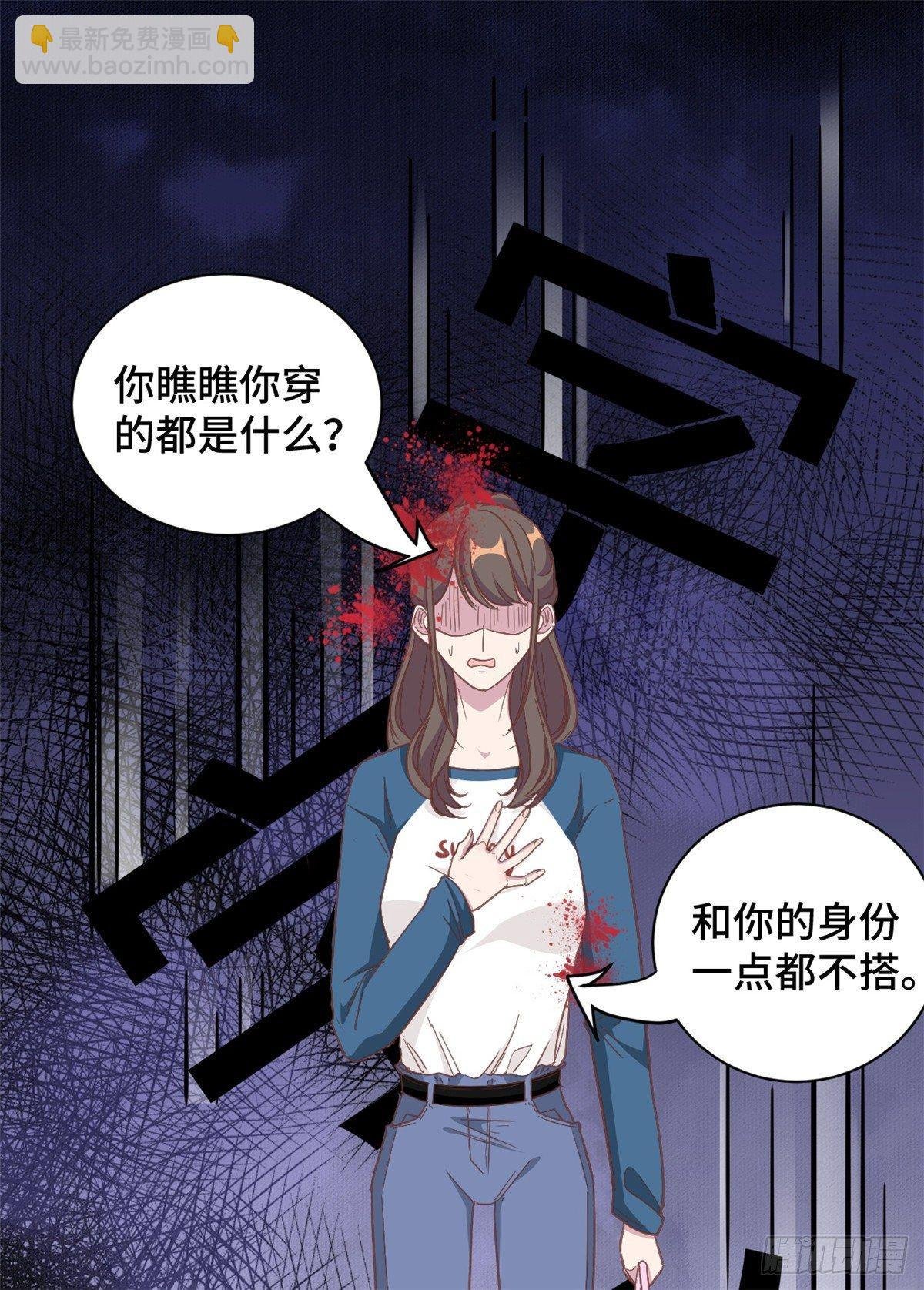 第12话 这是要色诱？！