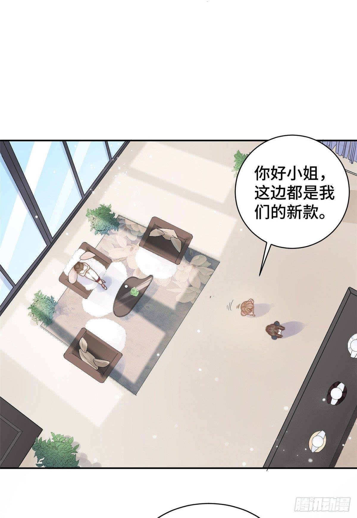 第12话 这是要色诱？！