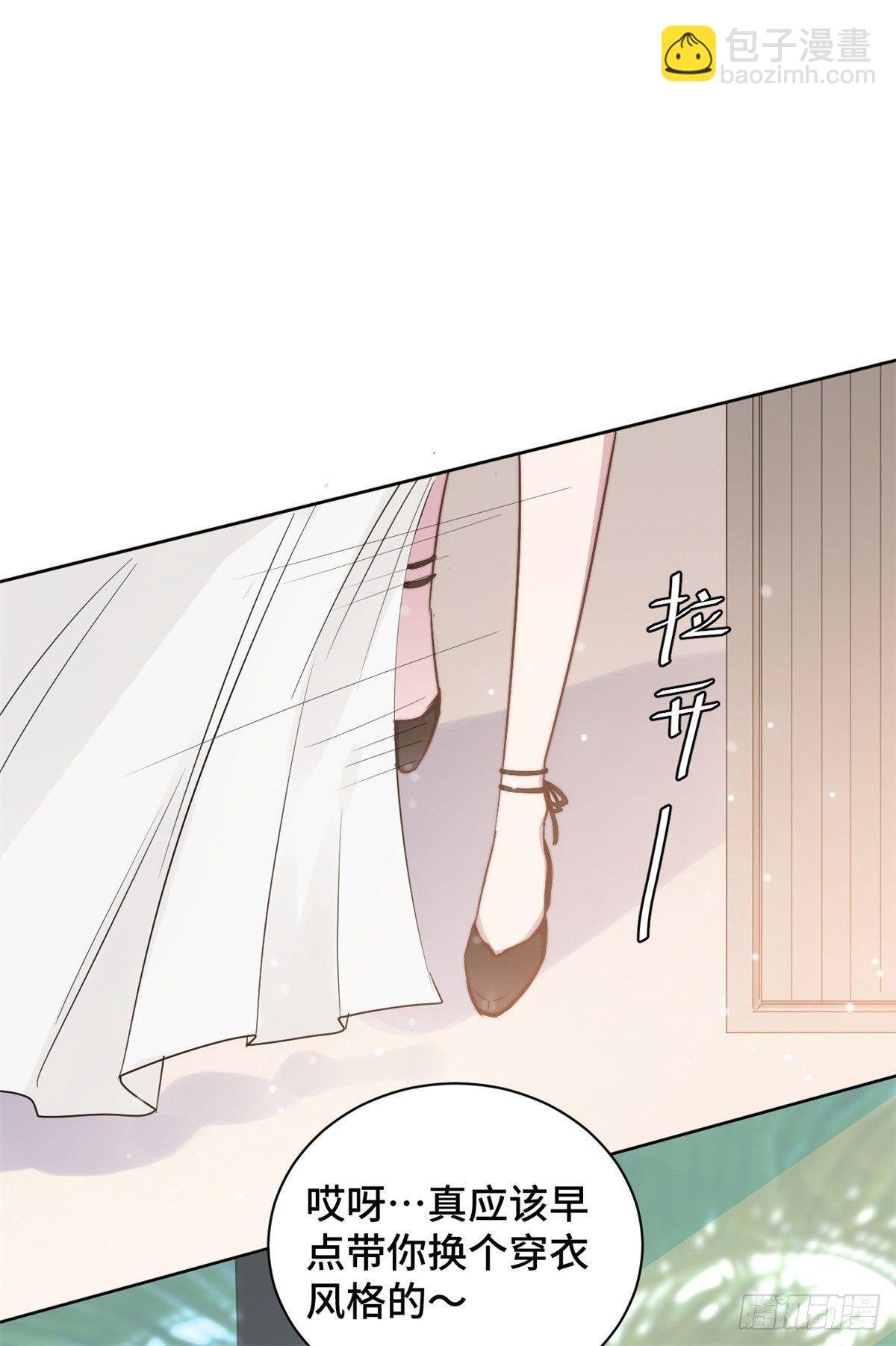 第12话 这是要色诱？！
