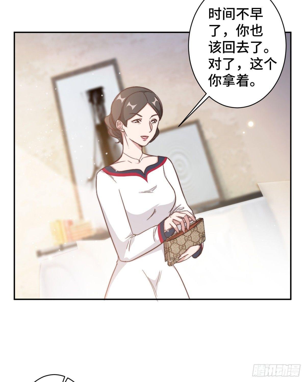 第12话 这是要色诱？！