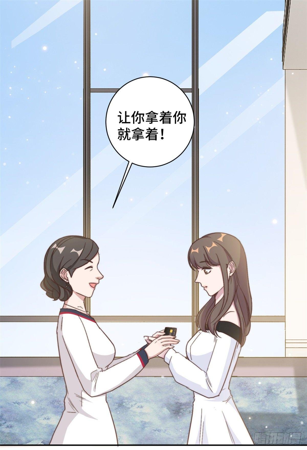 第12话 这是要色诱？！