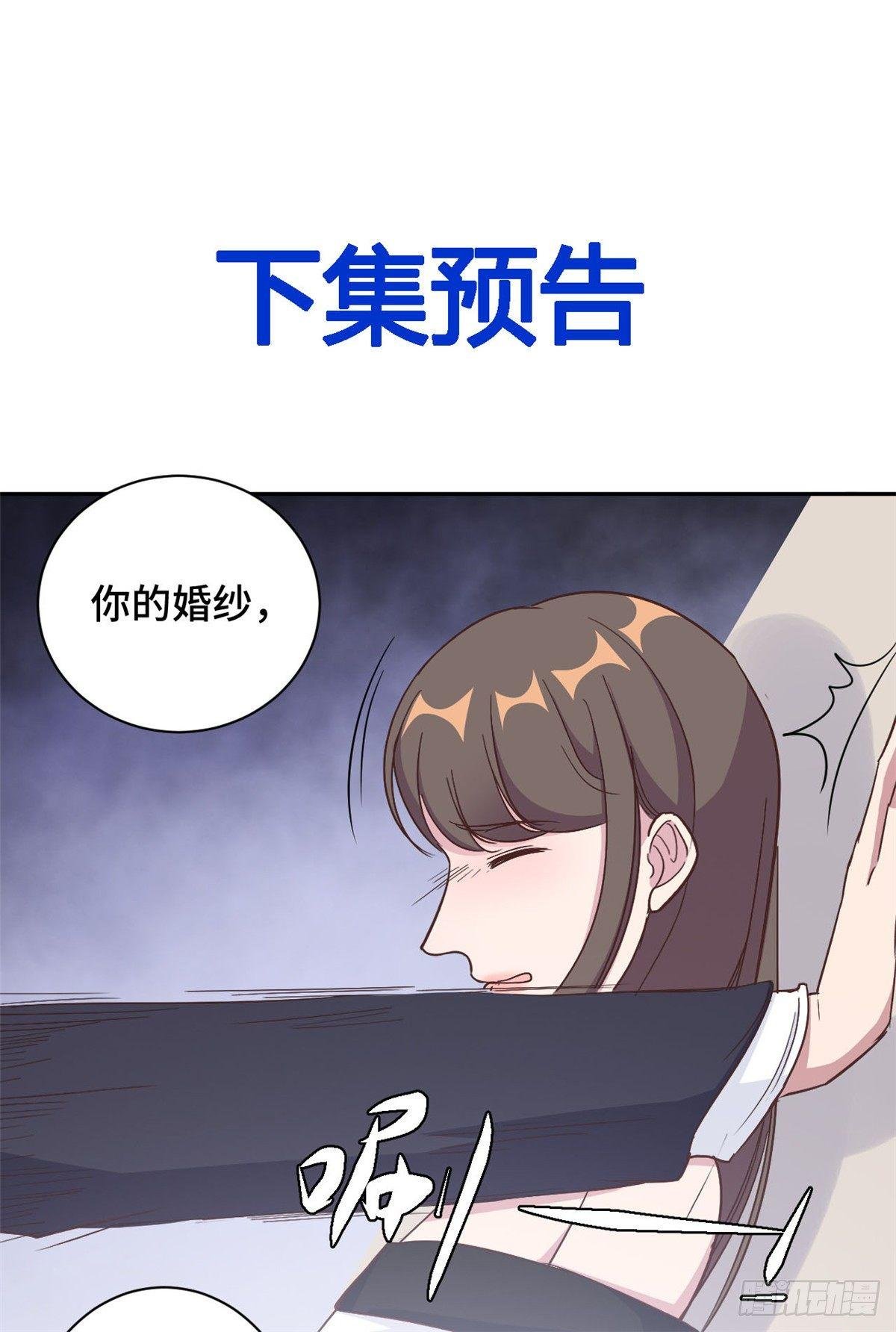 第12话 这是要色诱？！