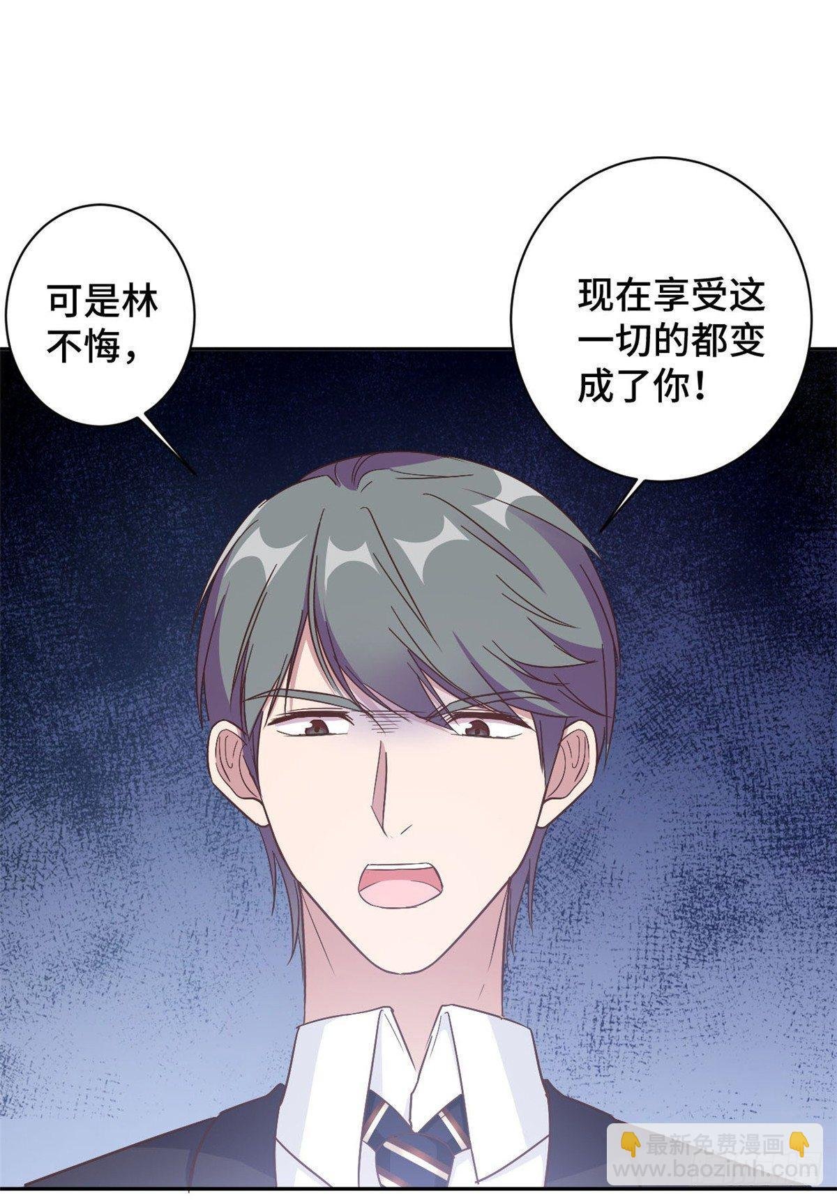 第12话 这是要色诱？！