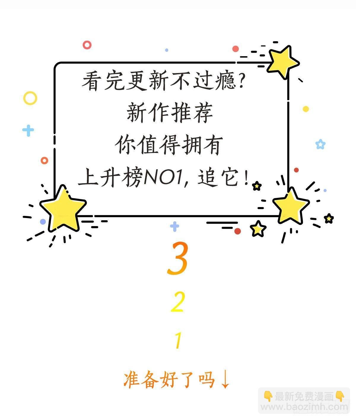 第13话 索菲亚酒吧！？