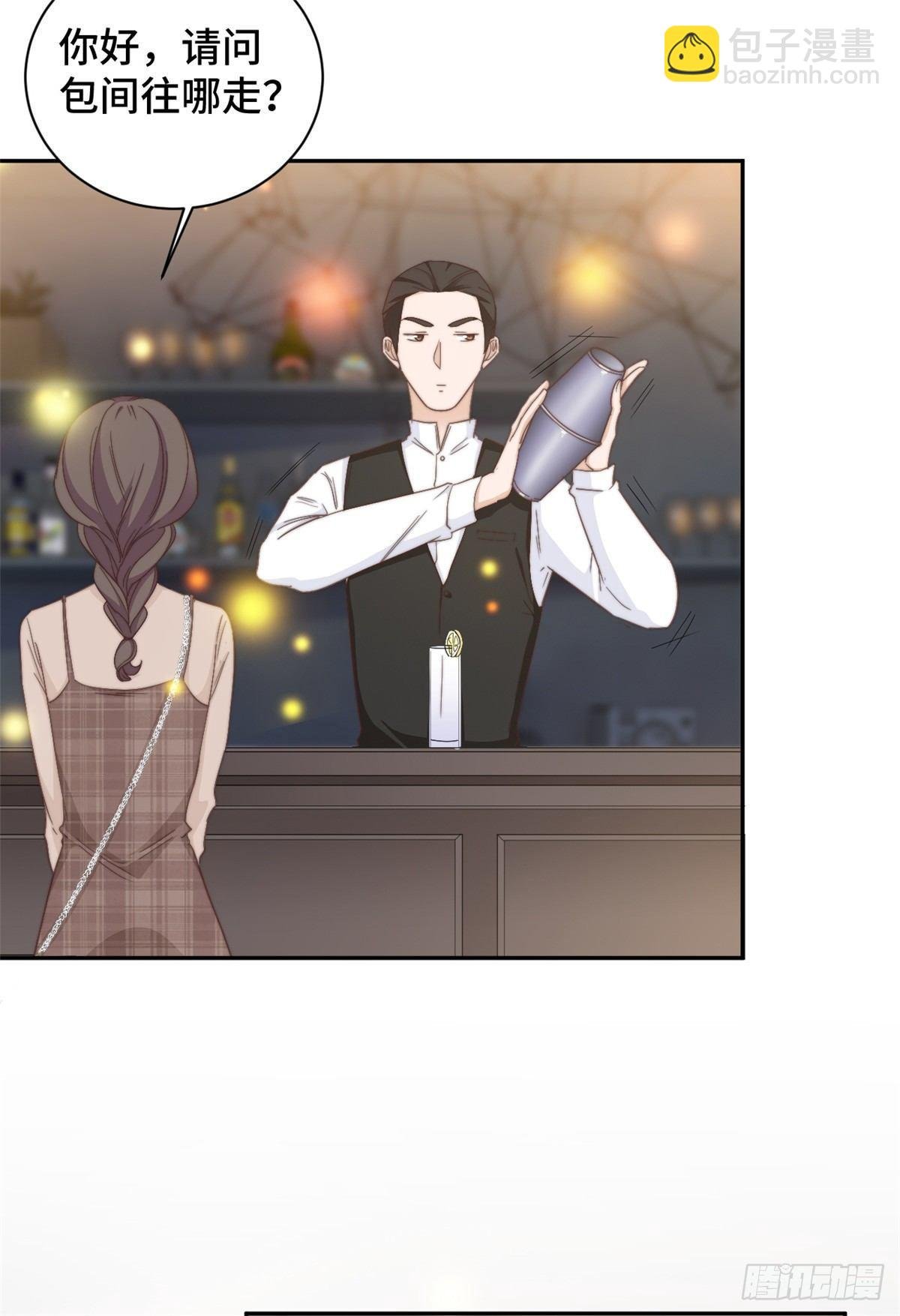 第14话 当面羞辱可还行？！