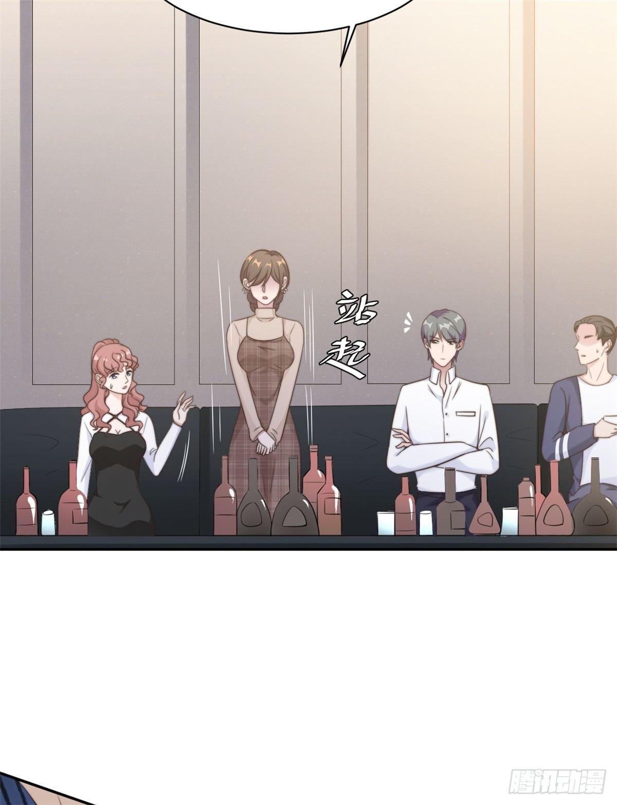 第14话 当面羞辱可还行？！