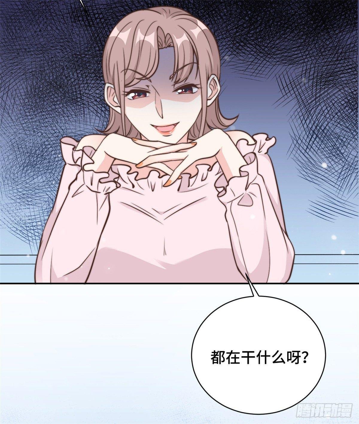 第15话 场面一度失控
