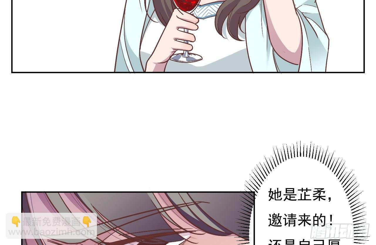 第1话 三年后的重逢