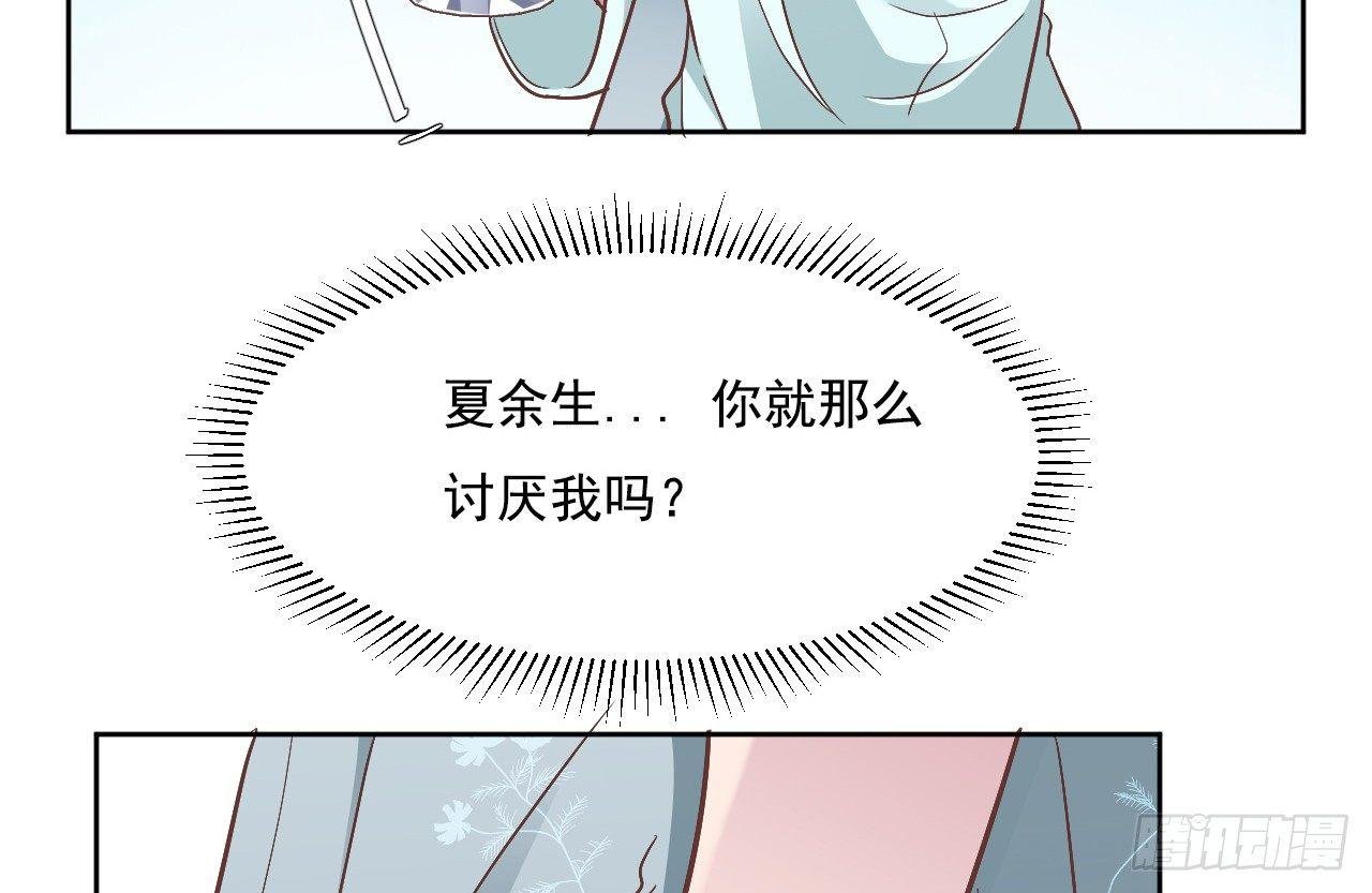 第1话 三年后的重逢