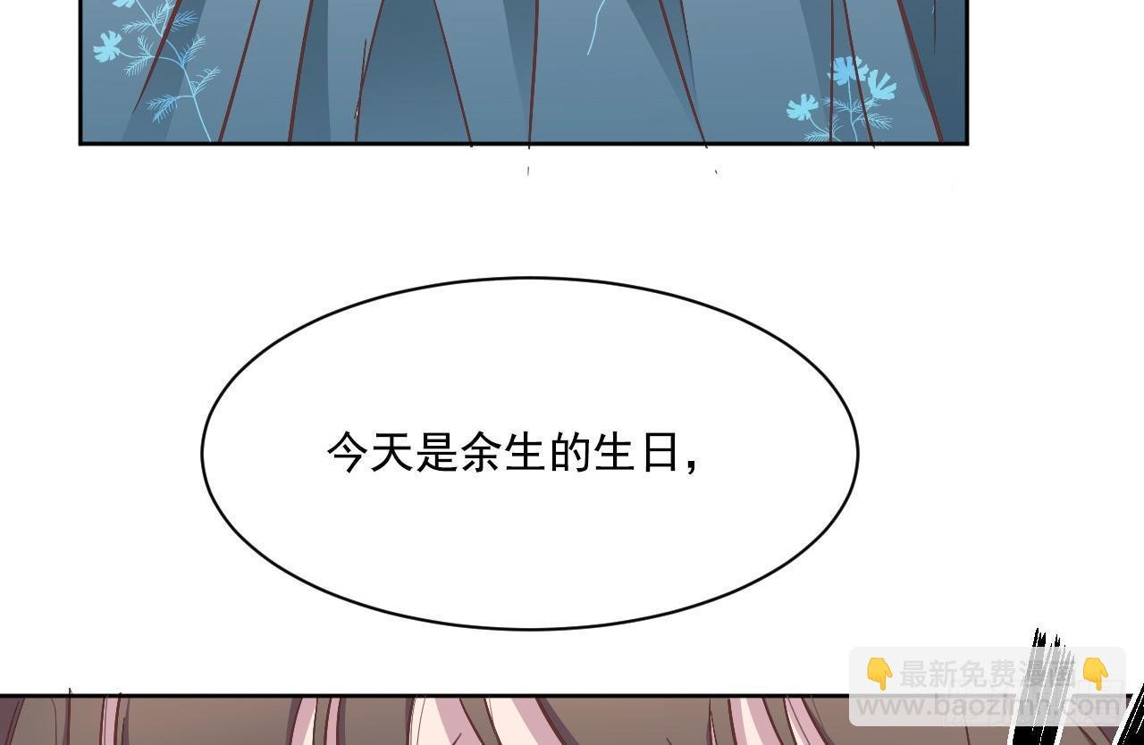 第1话 三年后的重逢