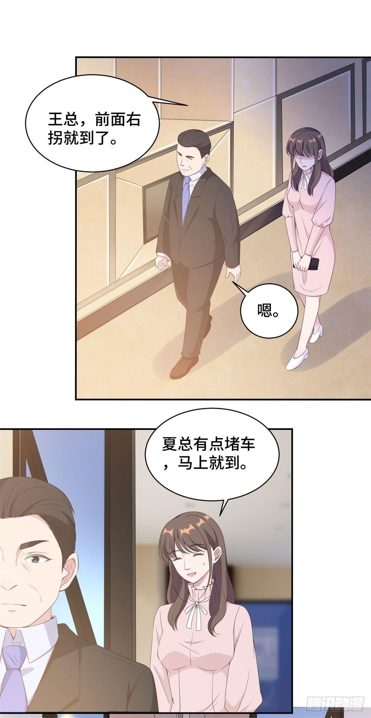 第19话 好久不见，慕云歌