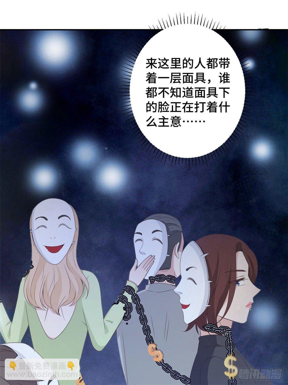 第19话 好久不见，慕云歌