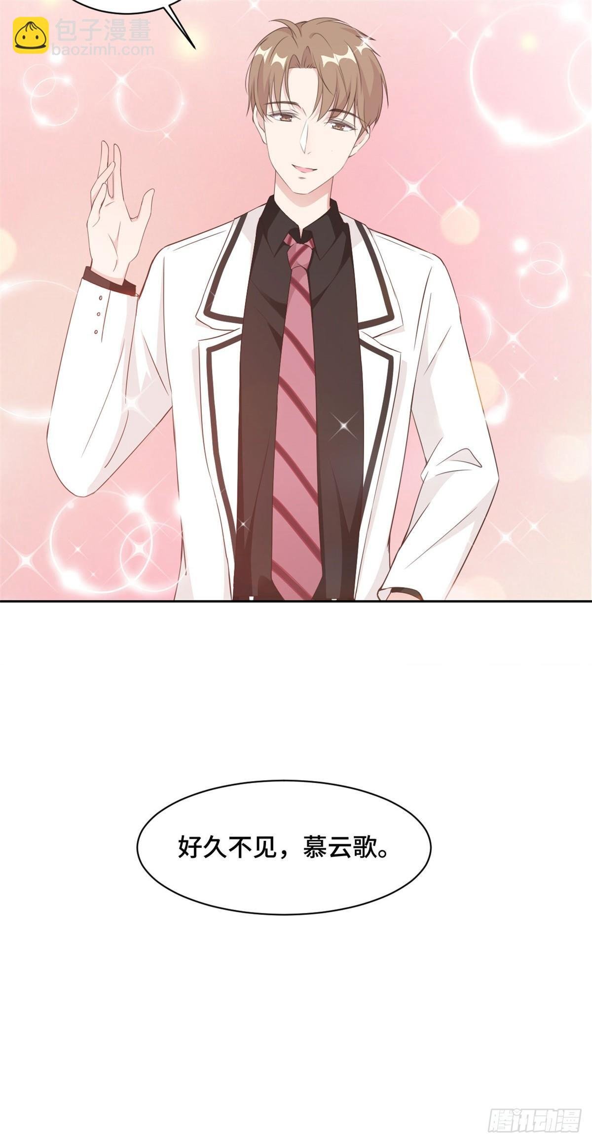 第19话 好久不见，慕云歌