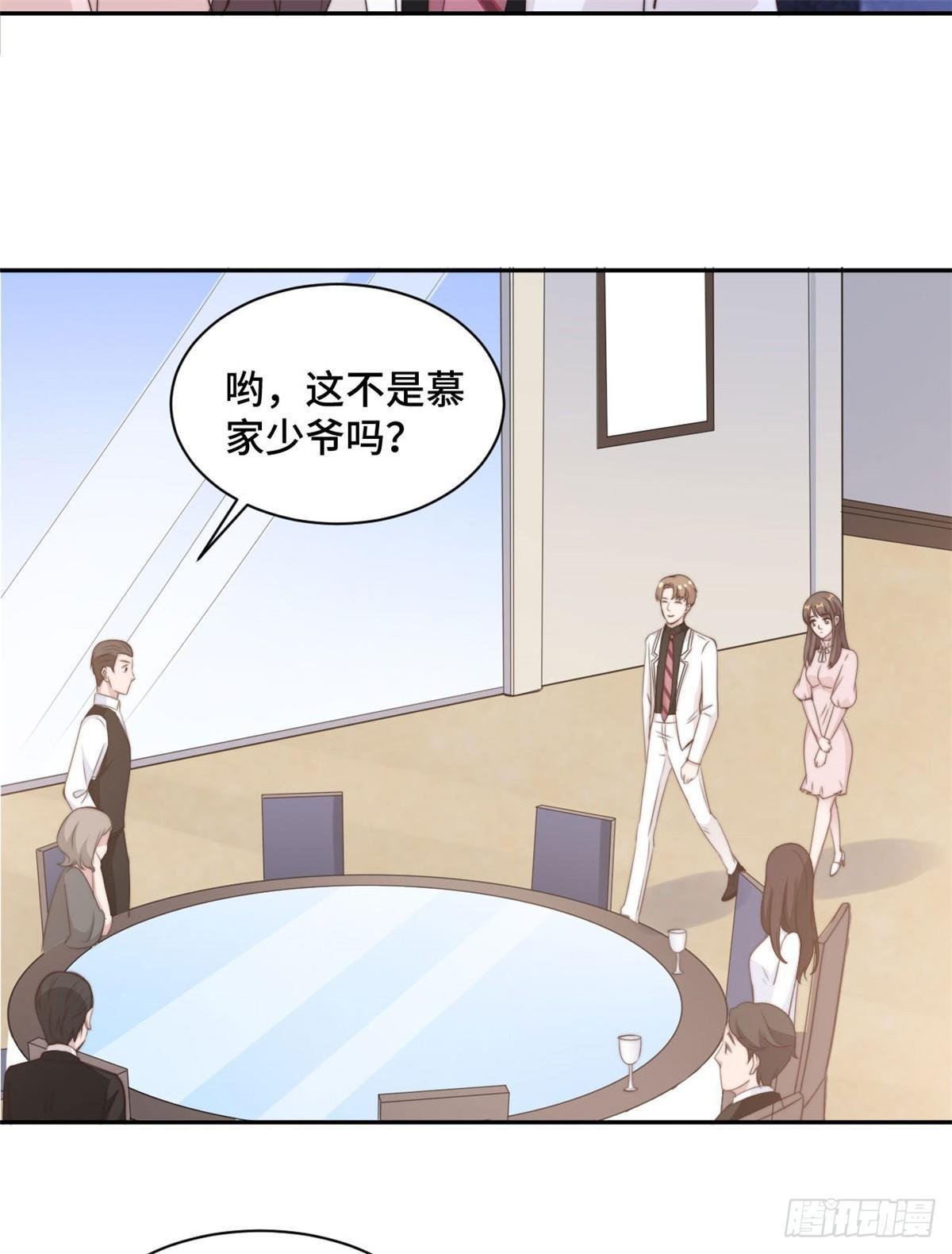 第19话 好久不见，慕云歌