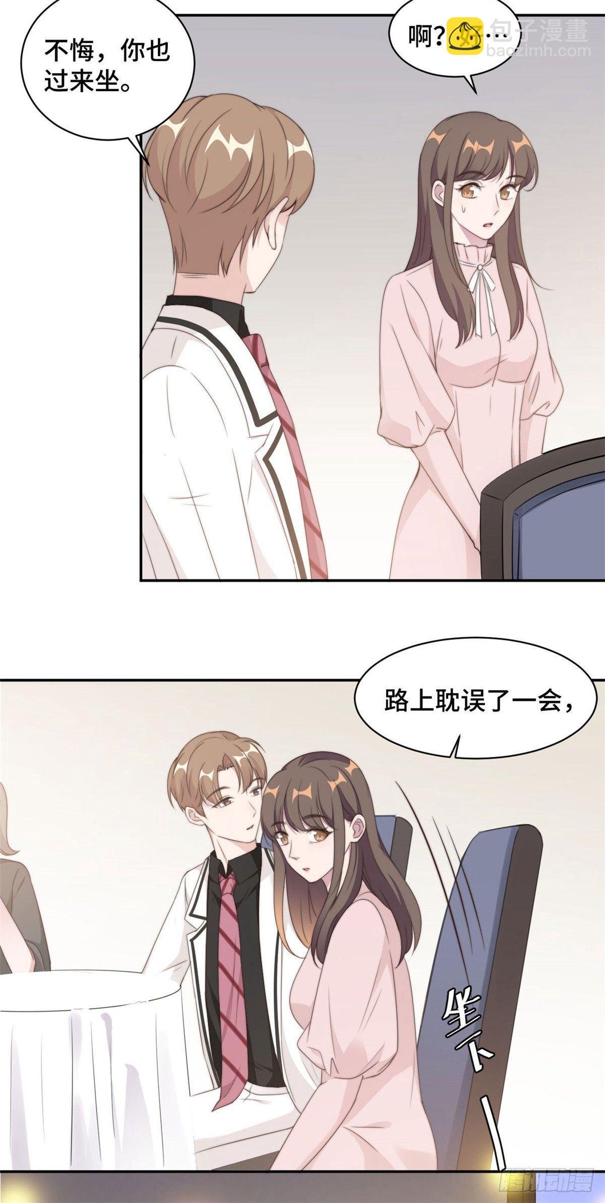 第19话 好久不见，慕云歌