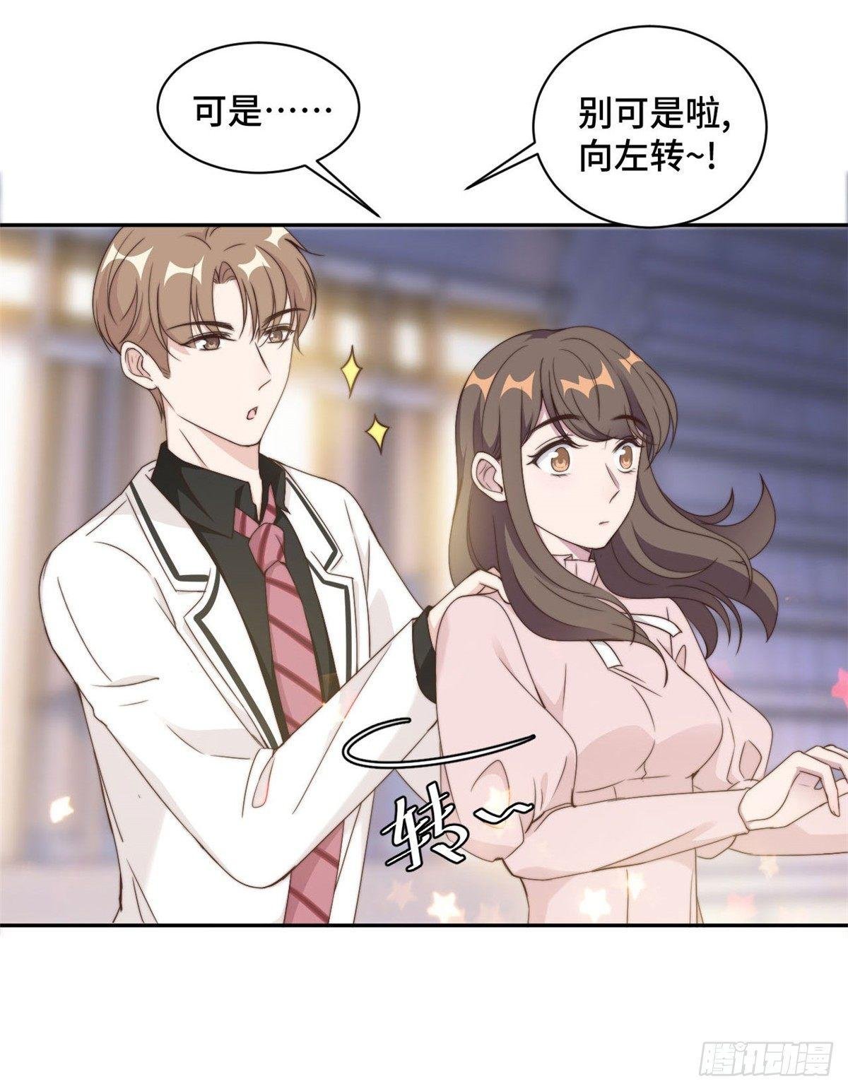 第19话 好久不见，慕云歌