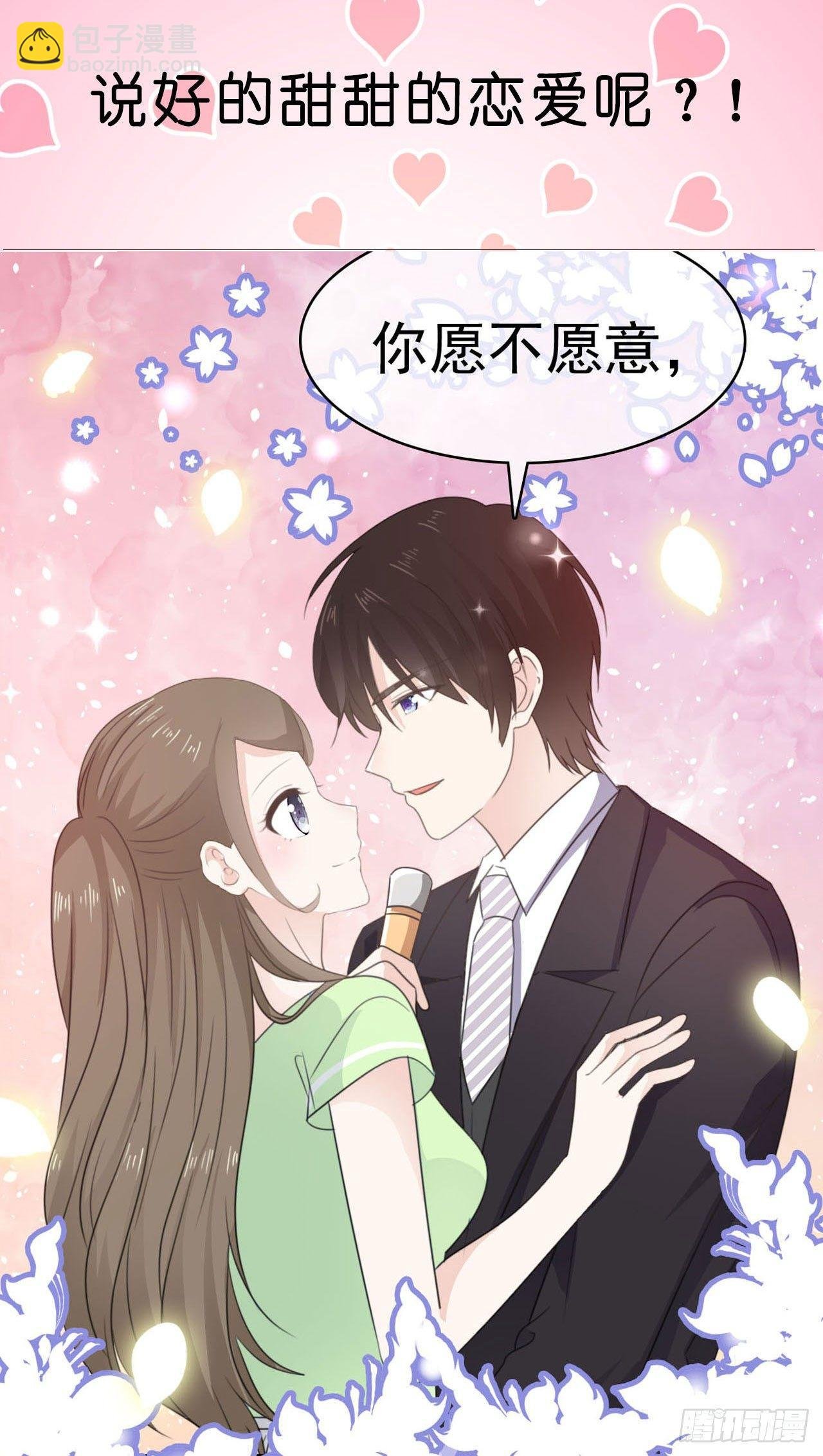 第19话 好久不见，慕云歌