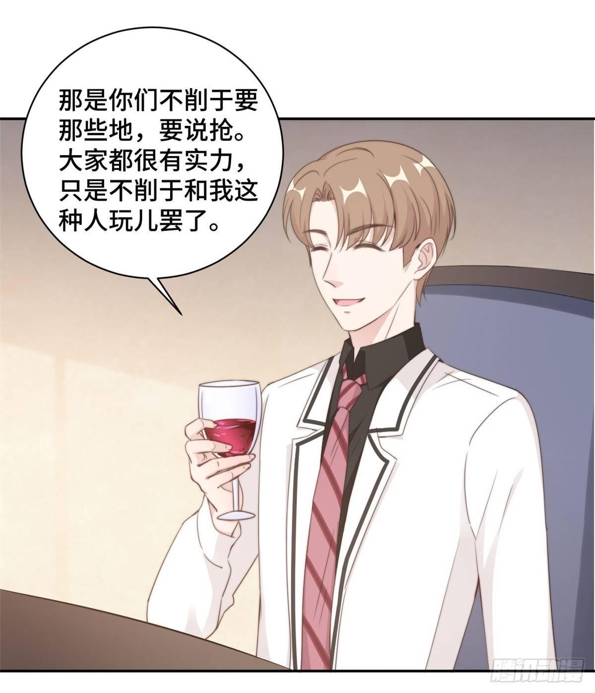 第20话 难道不是嫉妒吗？！