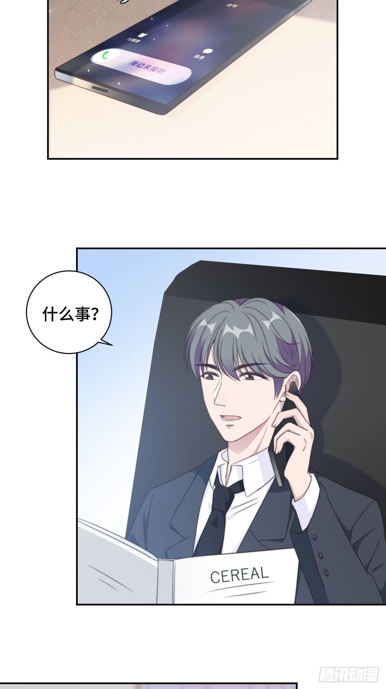 第22话 口是心非分家伙