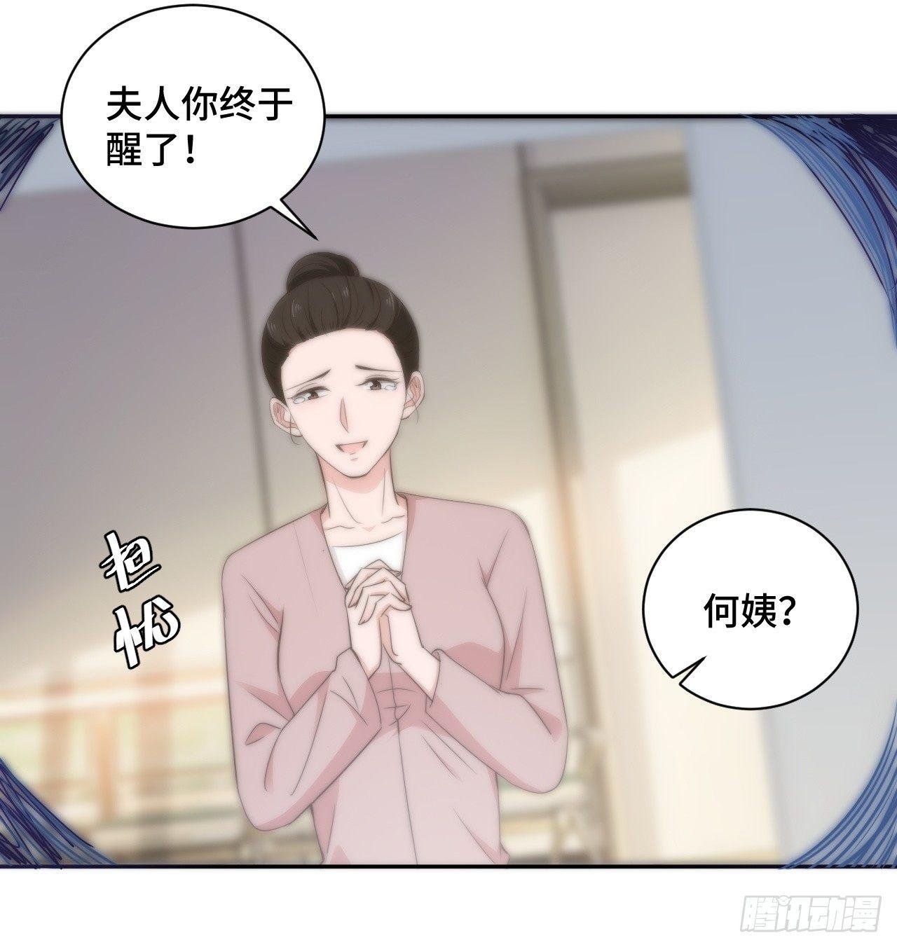 第22话 口是心非分家伙