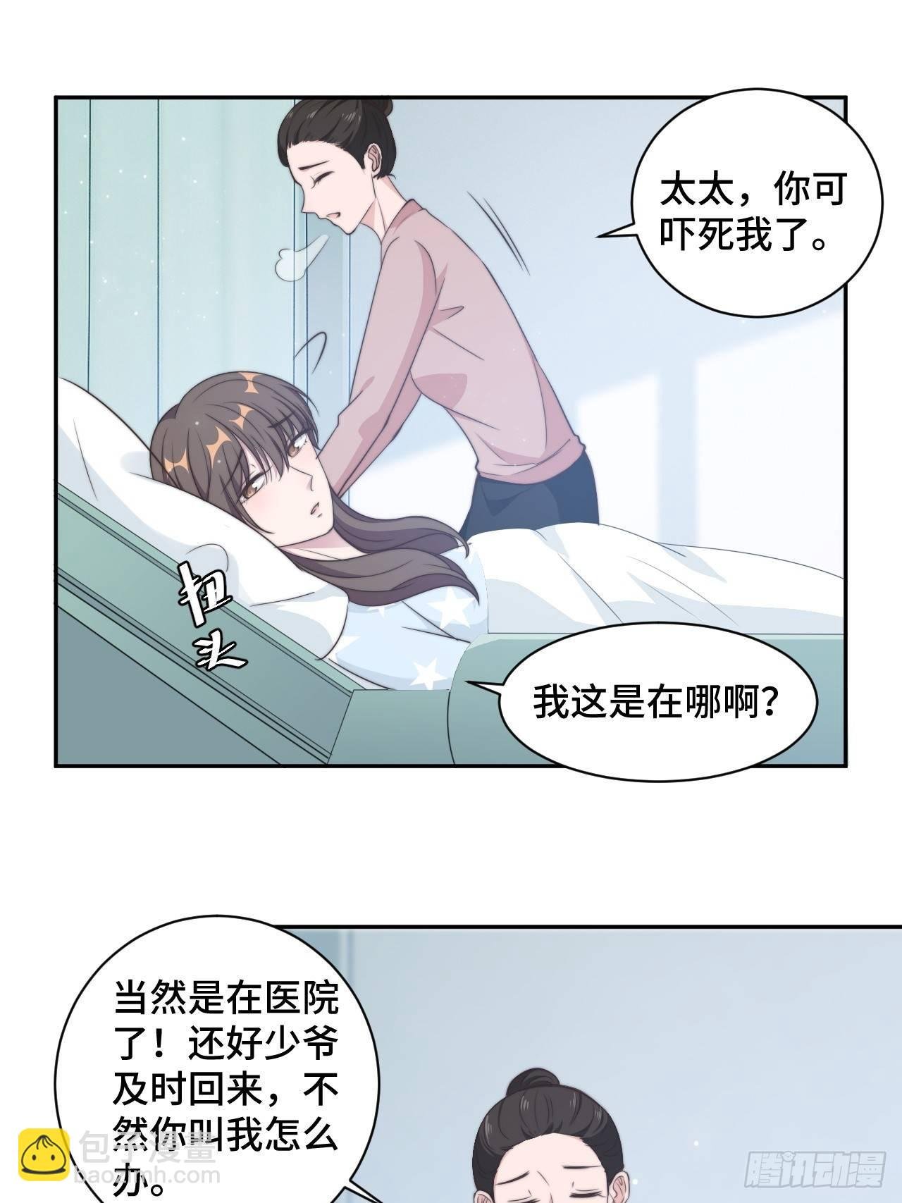 第22话 口是心非分家伙