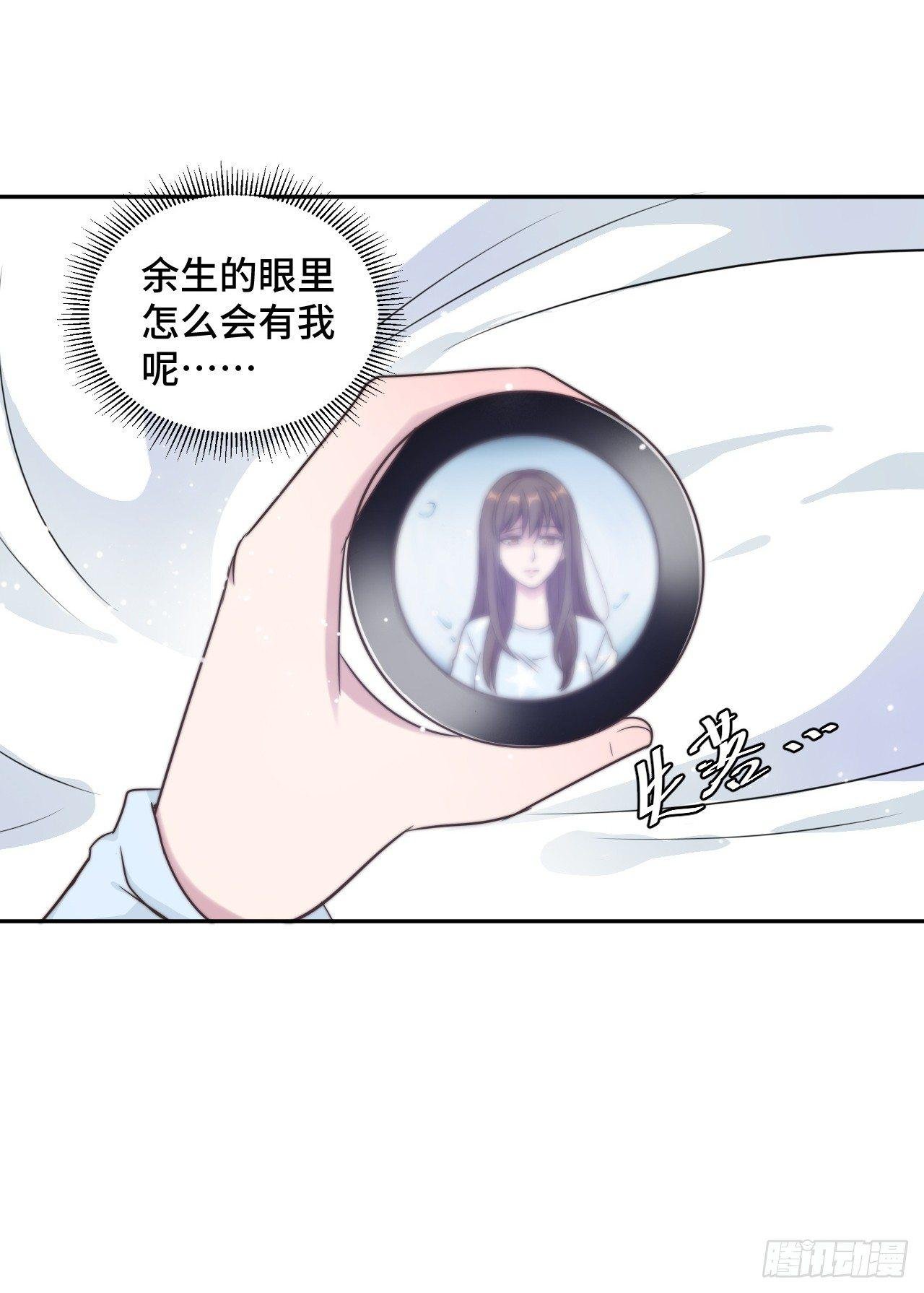 第22话 口是心非分家伙