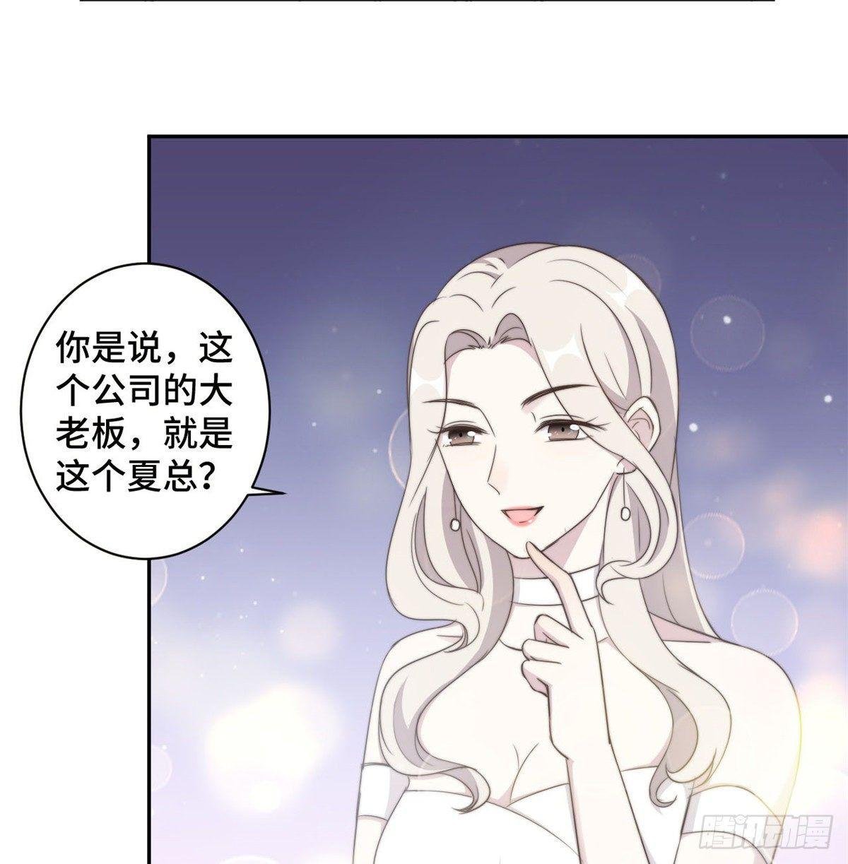 第25话 请你保守这个秘密