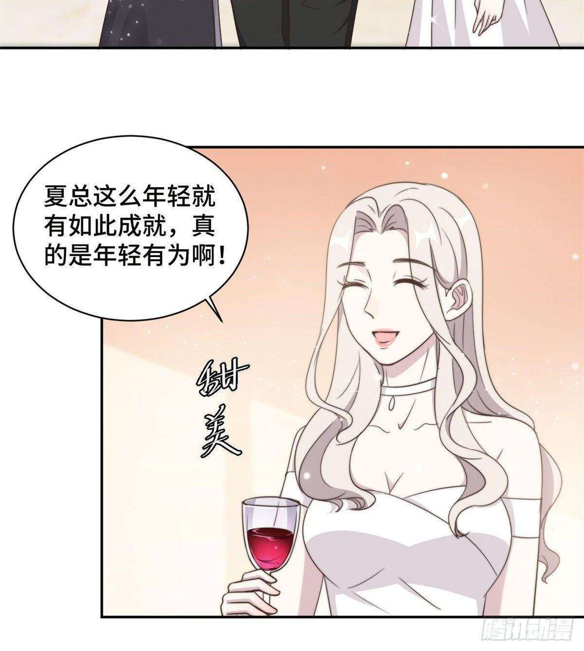 第26话 投怀送抱的女人