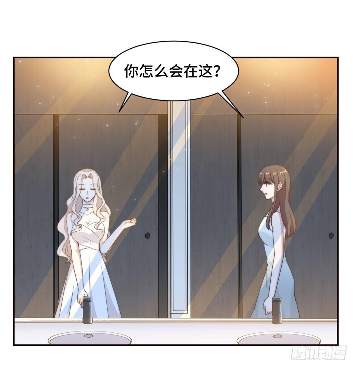 第26话 投怀送抱的女人