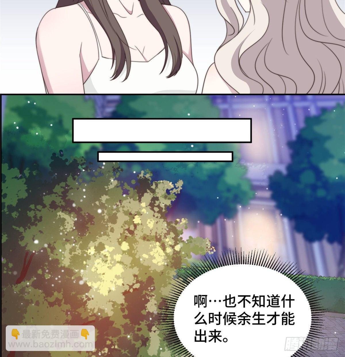 第26话 投怀送抱的女人