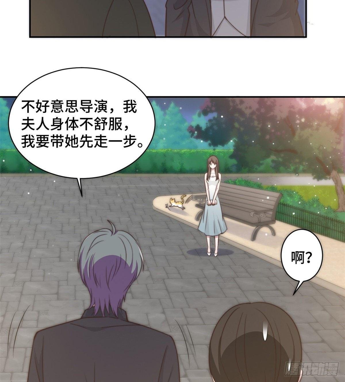 第26话 投怀送抱的女人