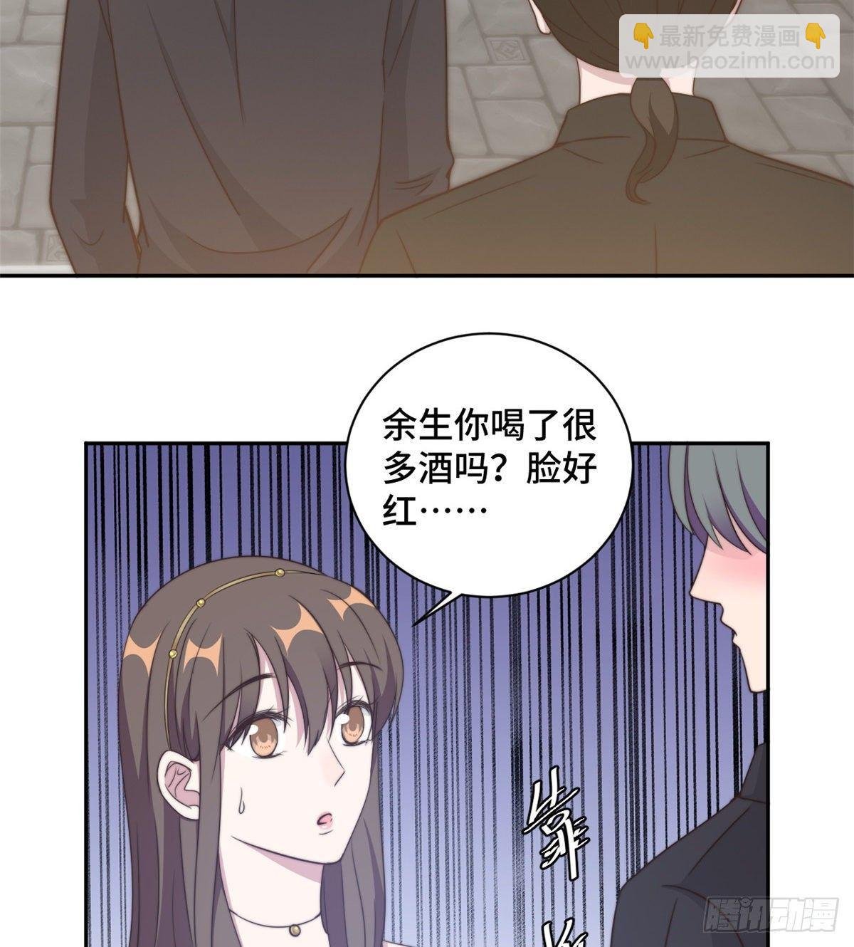 第26话 投怀送抱的女人