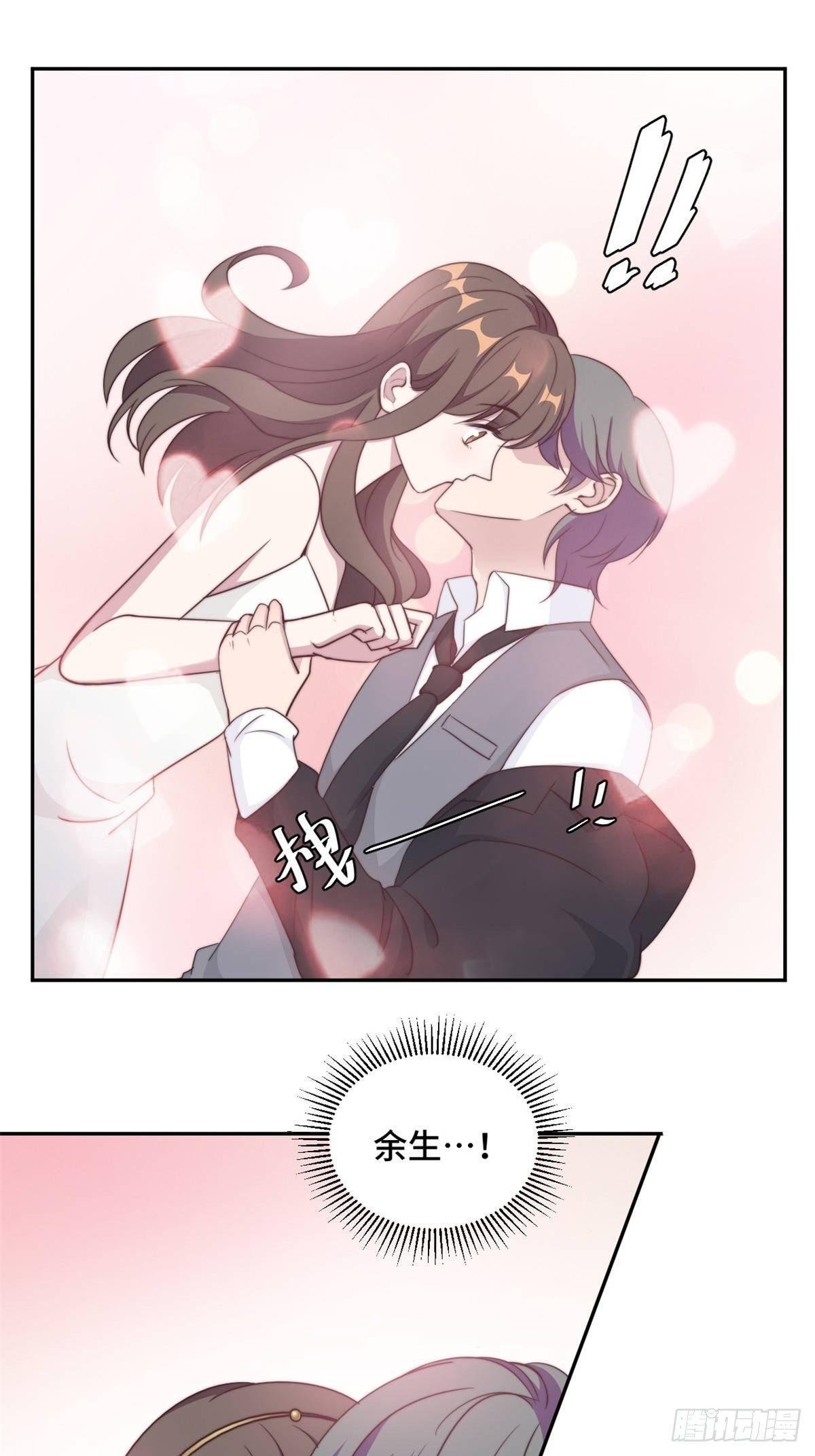 第27话 所有的温柔都是假的