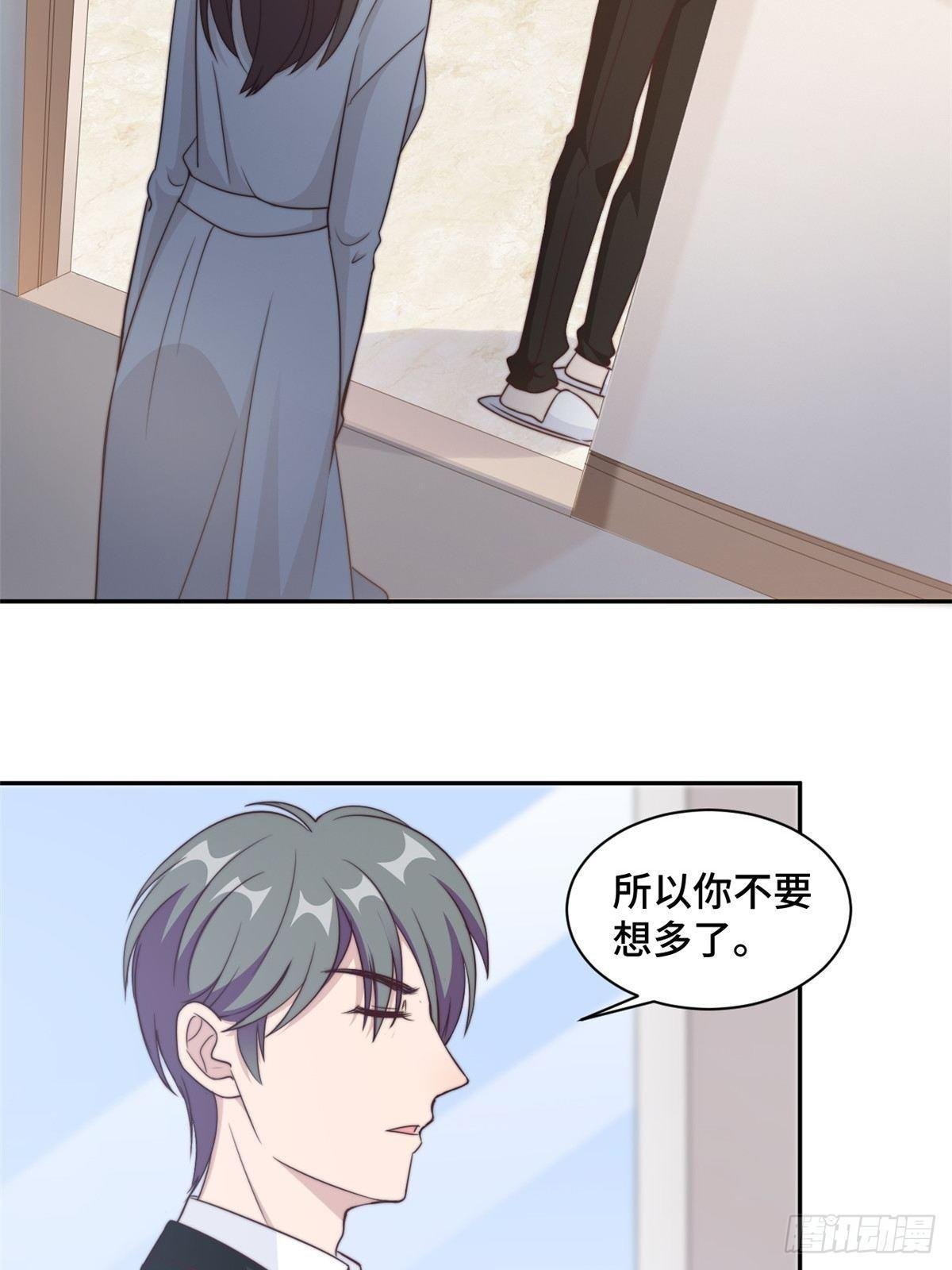 第27话 所有的温柔都是假的