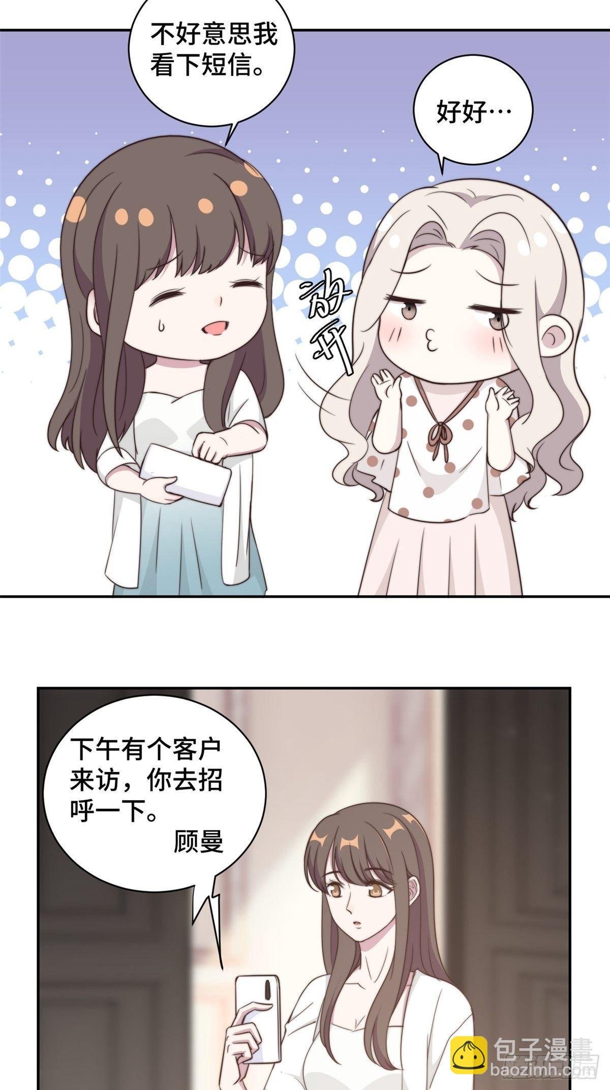 第28话 一波未平一波又起