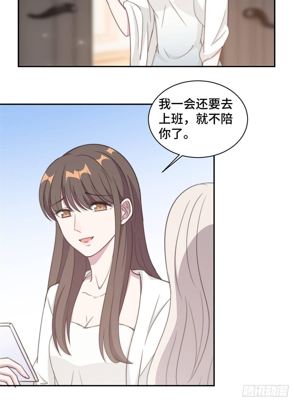 第28话 一波未平一波又起