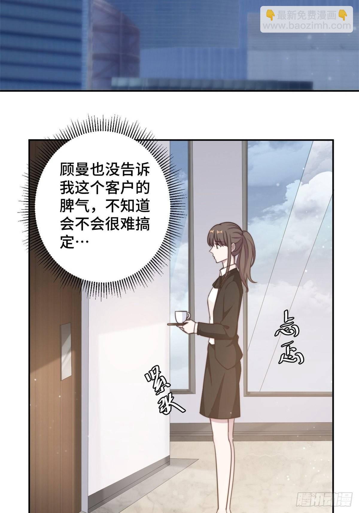 第28话 一波未平一波又起