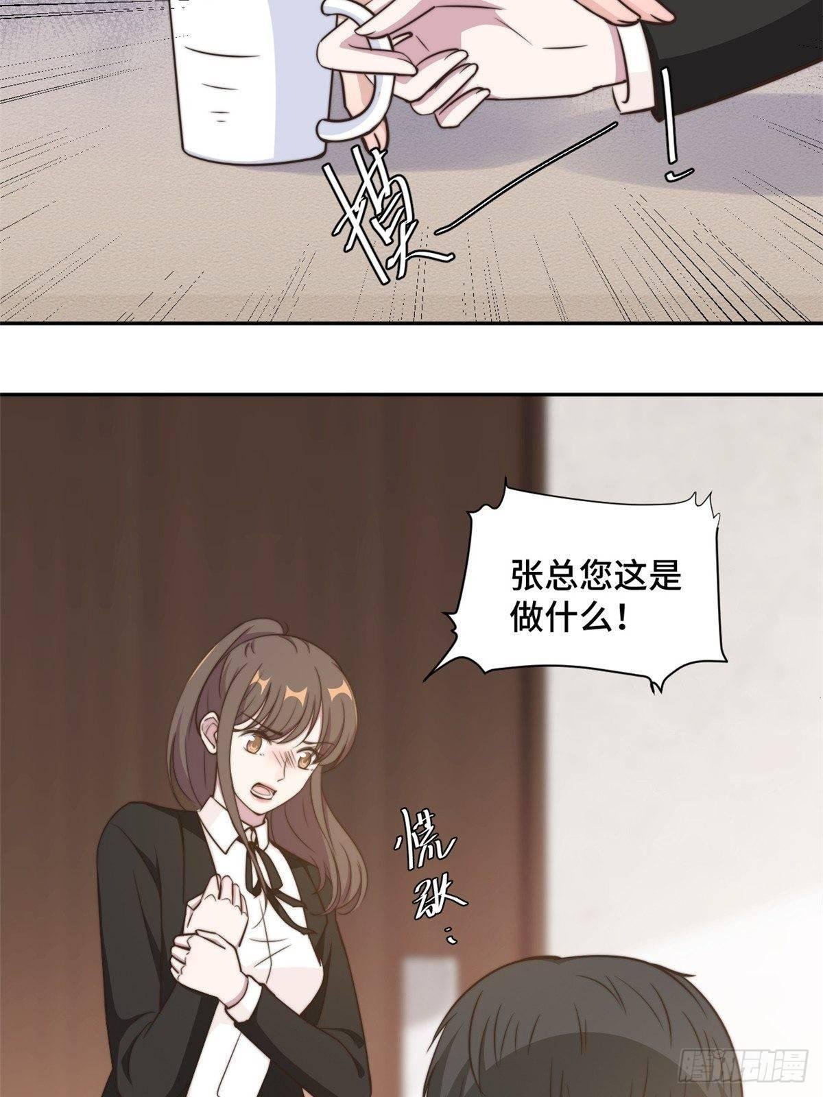 第28话 一波未平一波又起