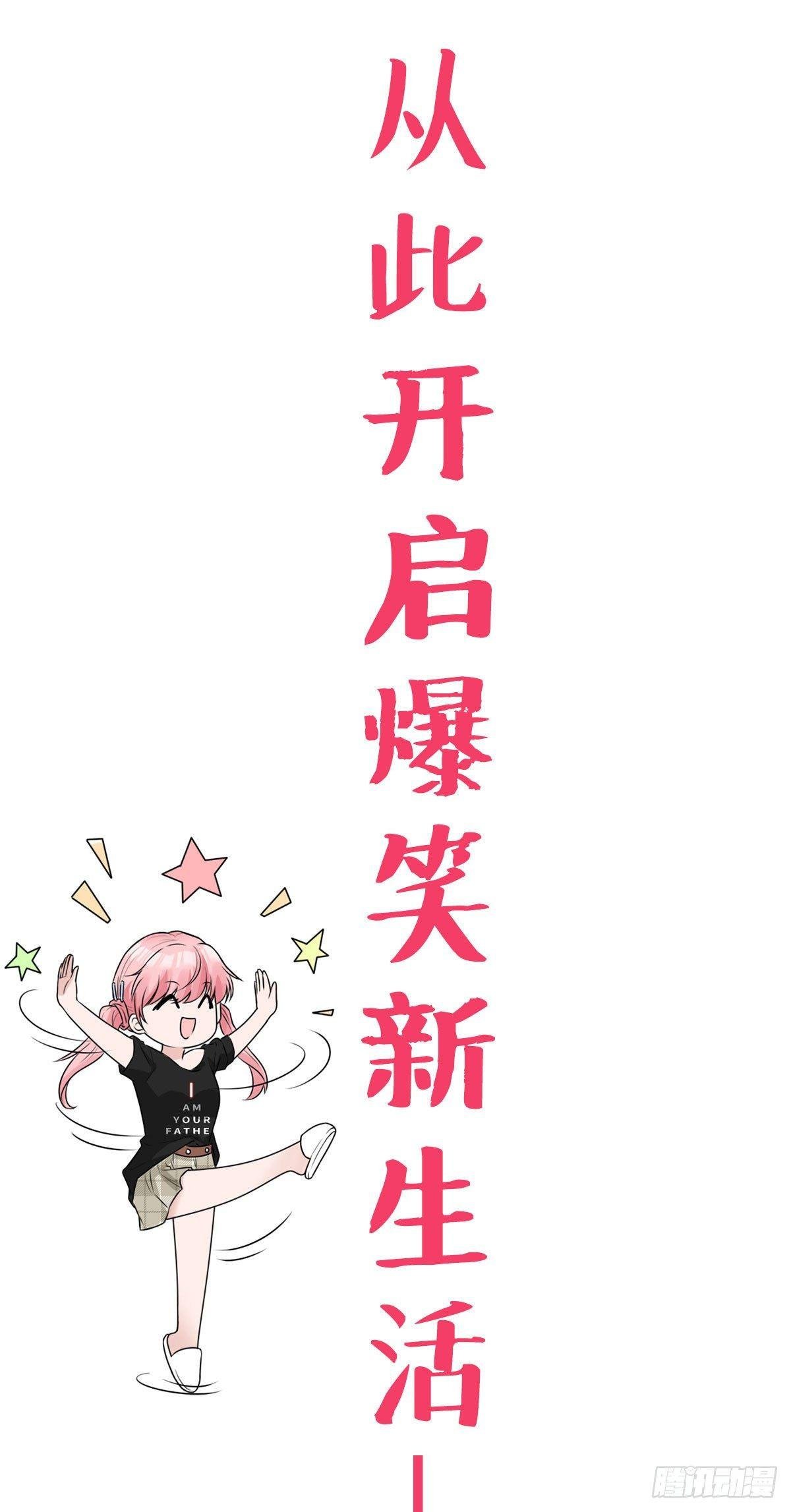 第28话 一波未平一波又起