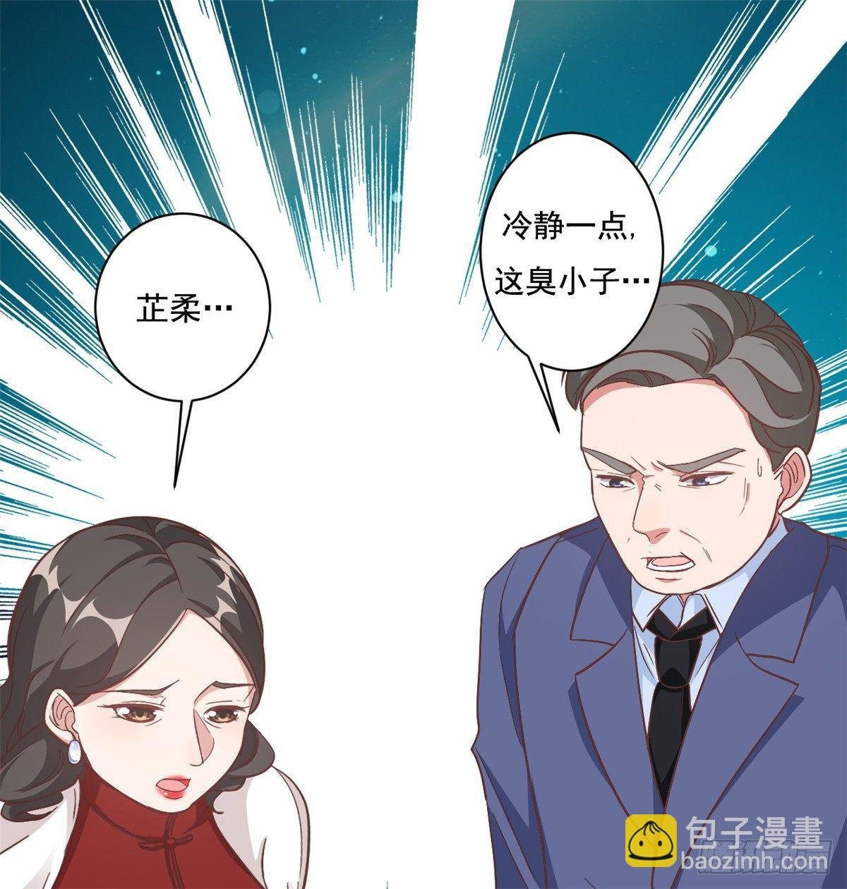 第2话 夏妈妈的阴谋