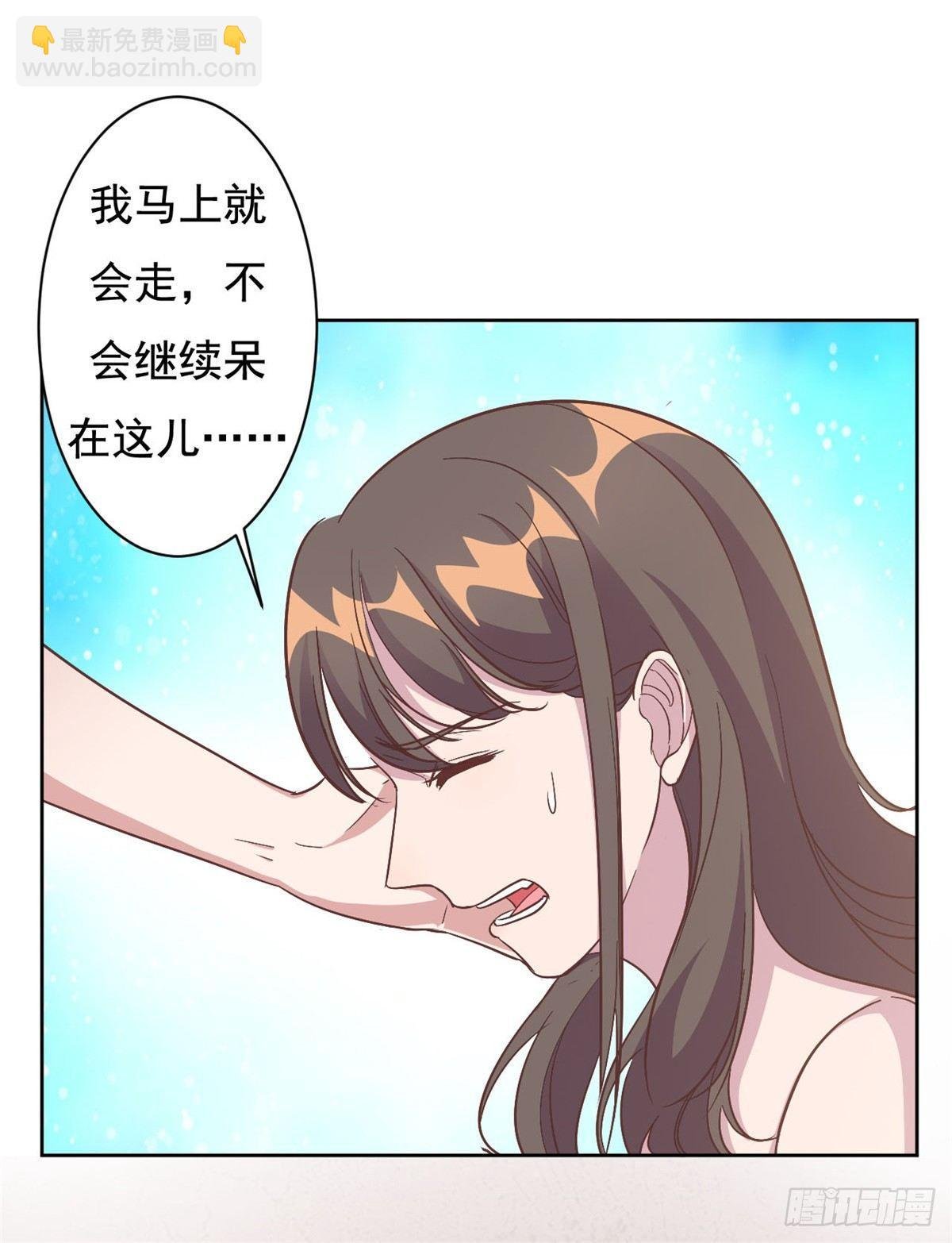 第2话 夏妈妈的阴谋