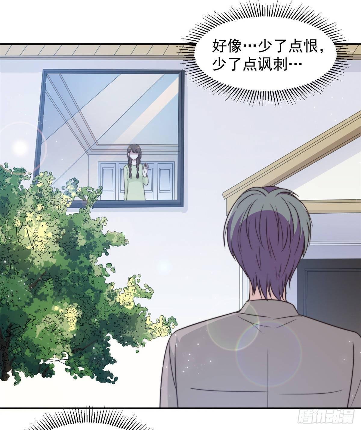 第30话 夏余生的改变