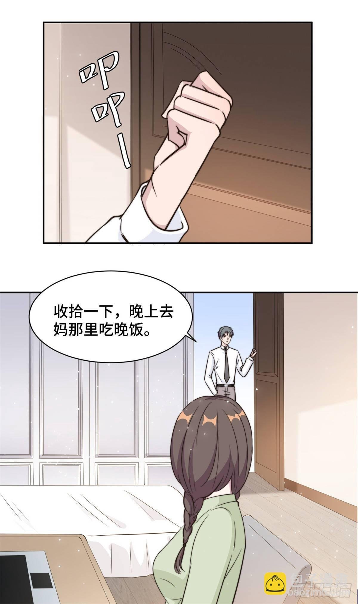 第30话 夏余生的改变